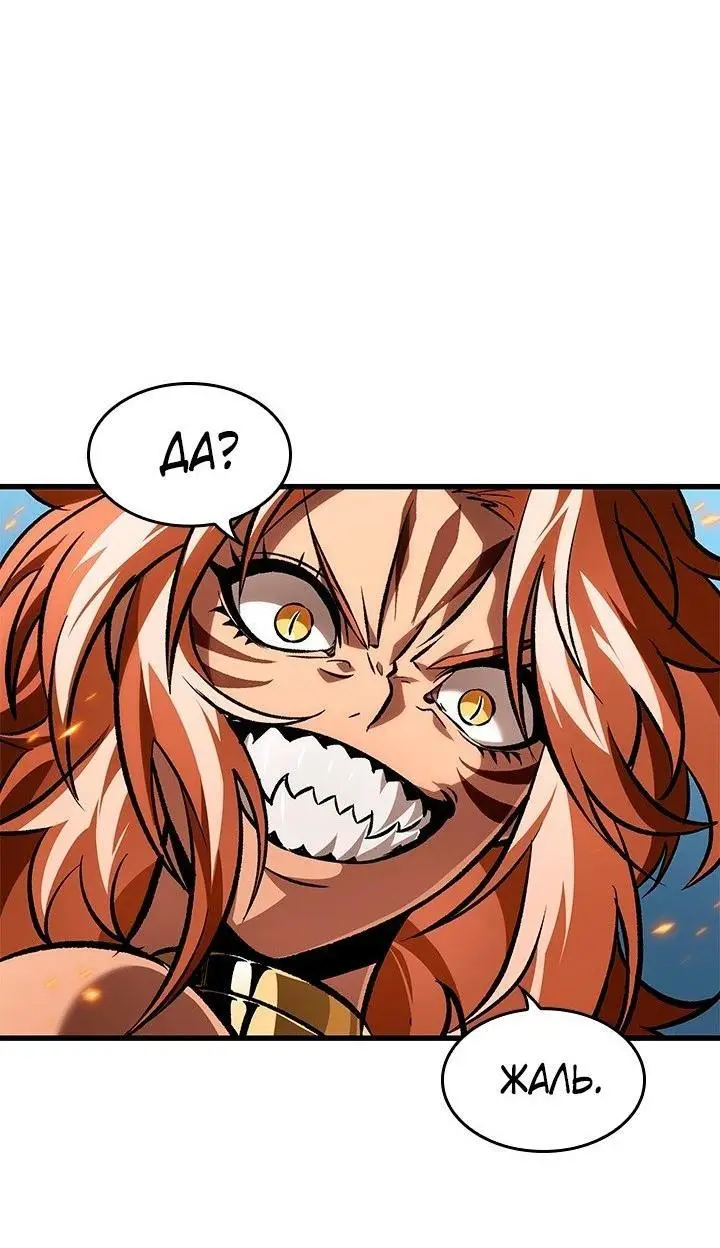 Страница 32 главы 94 манги Выбери меня! / Pick Me Up!