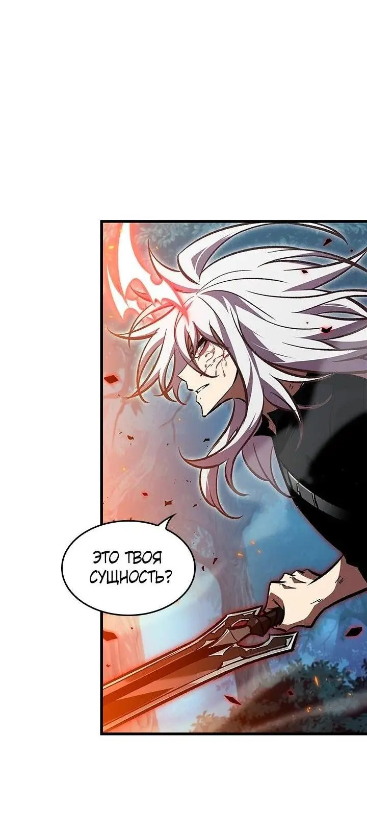 Страница 36 главы 94 манги Выбери меня! / Pick Me Up!