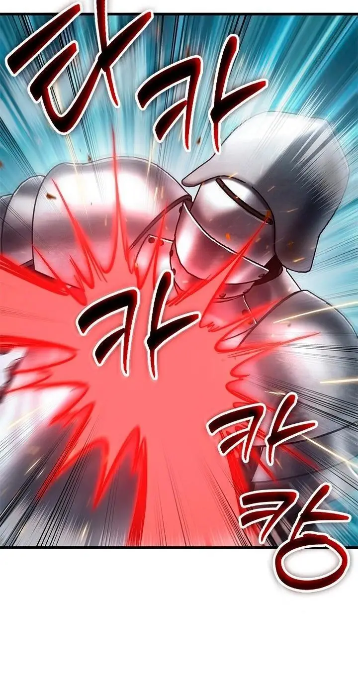 Страница 41 главы 94 манги Выбери меня! / Pick Me Up!