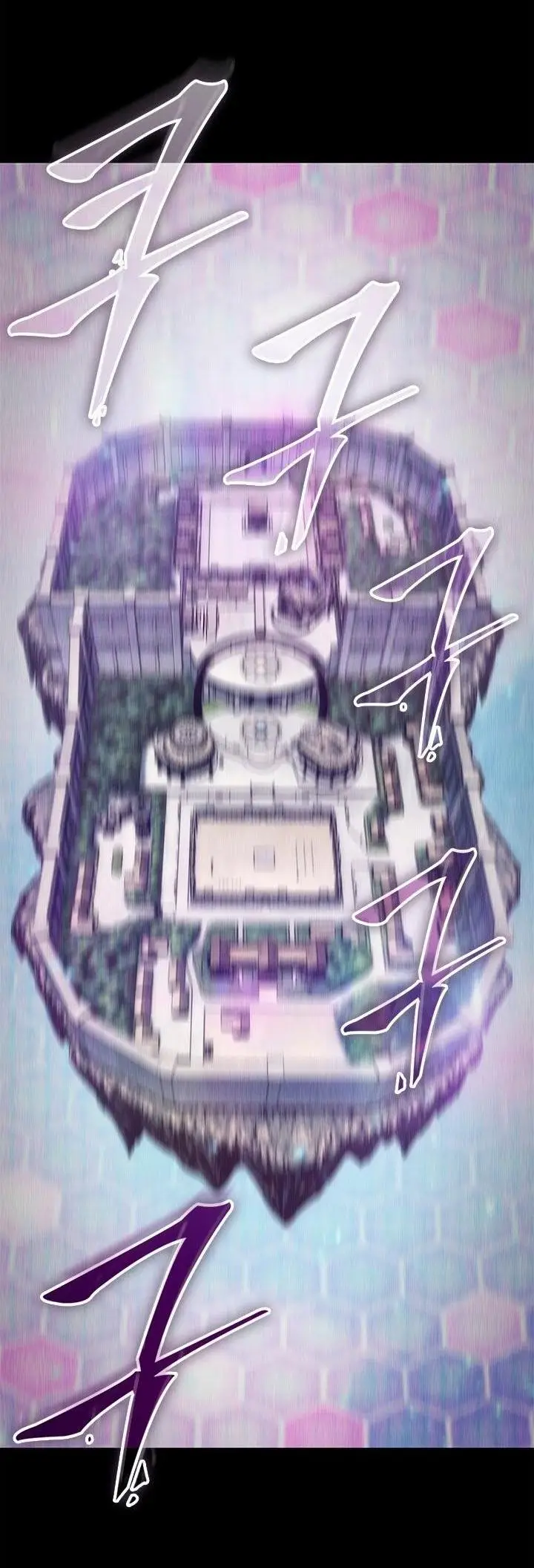 Страница 57 главы 94 манги Выбери меня! / Pick Me Up!