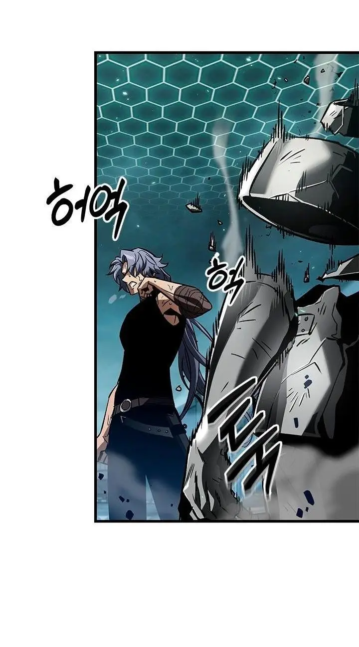 Страница 73 главы 94 манги Выбери меня! / Pick Me Up!