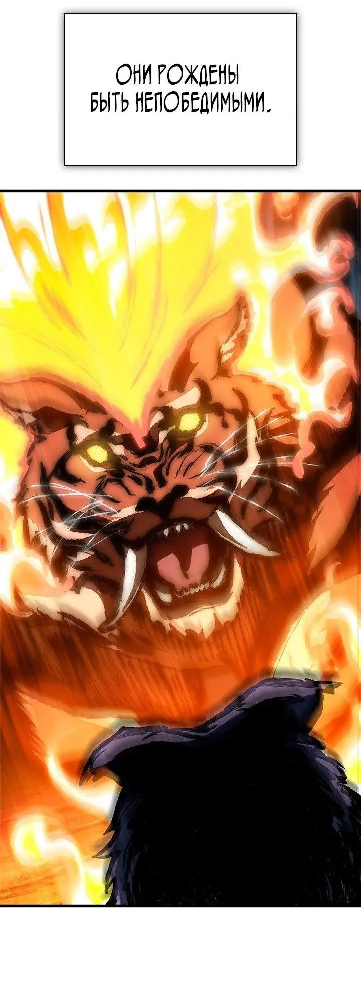 Страница 77 главы 94 манги Выбери меня! / Pick Me Up!