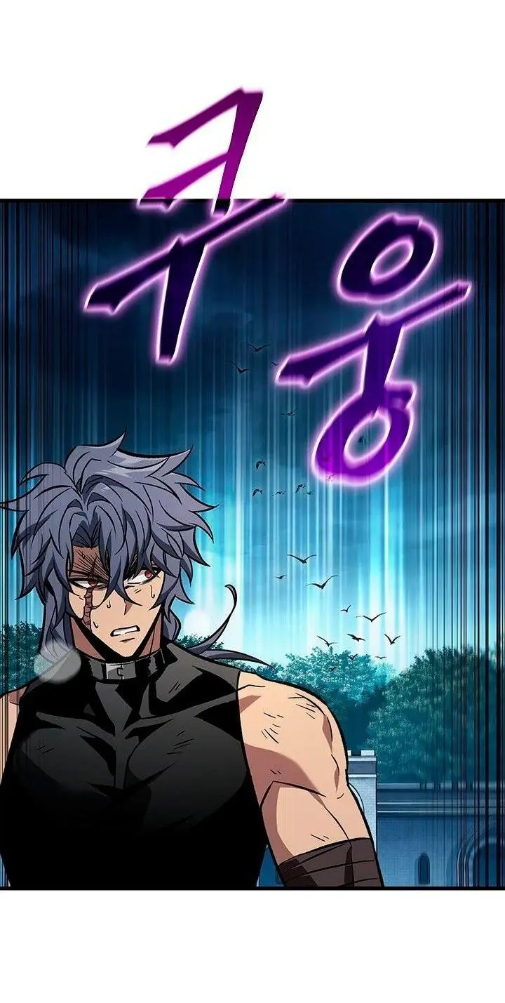 Страница 79 главы 94 манги Выбери меня! / Pick Me Up!