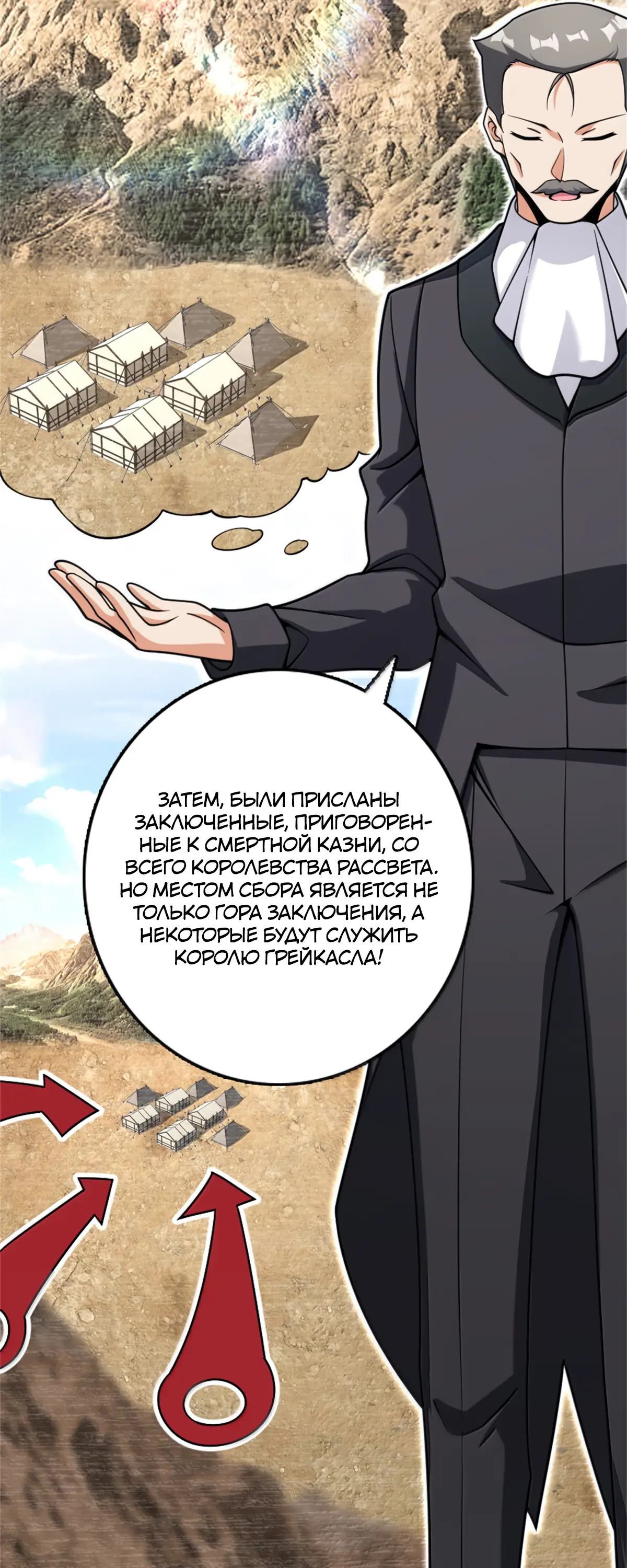 Страница 17 главы 618 манги Освободите эту ведьму / Release That Witch