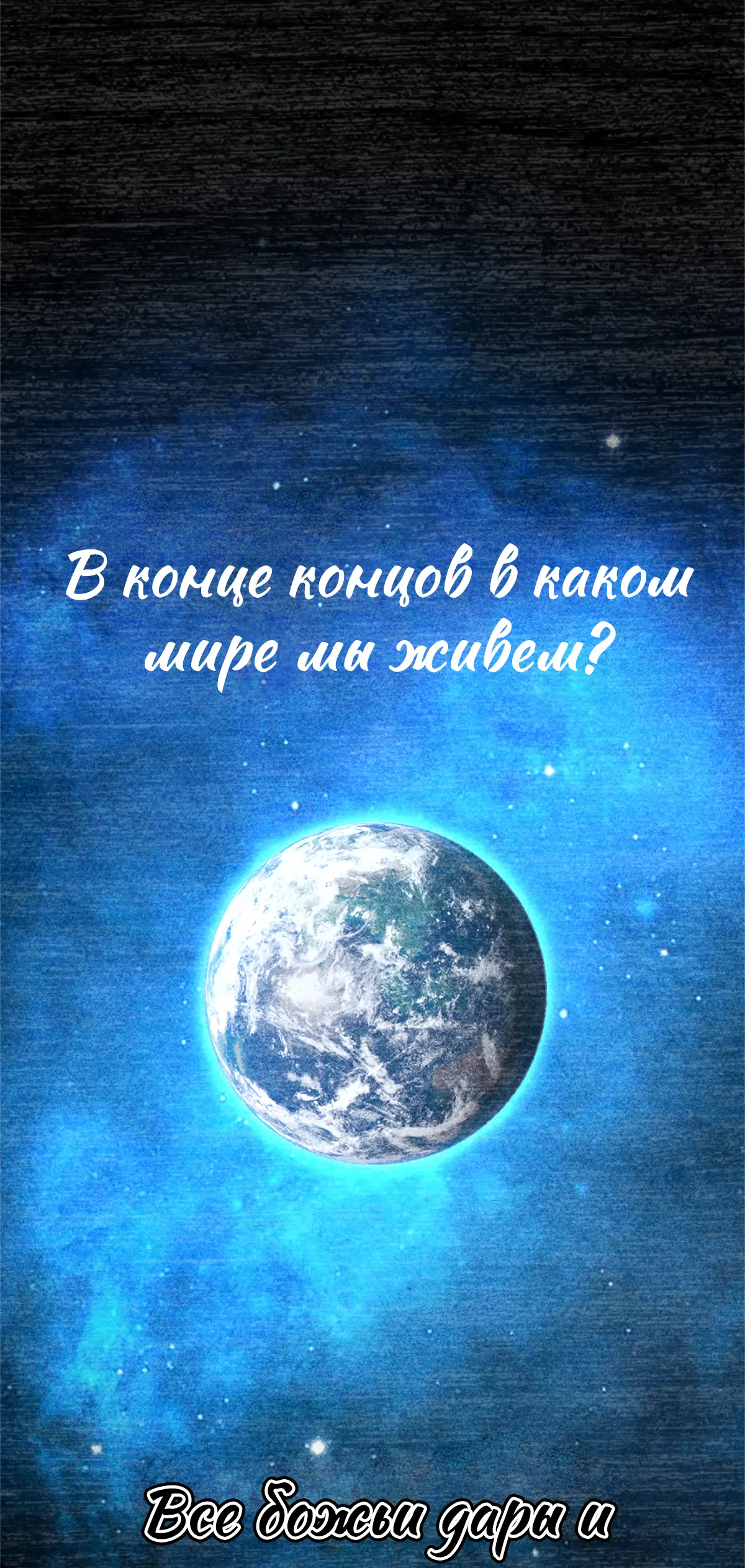 Страница 4 главы 573 манги Освободите эту ведьму / Release That Witch