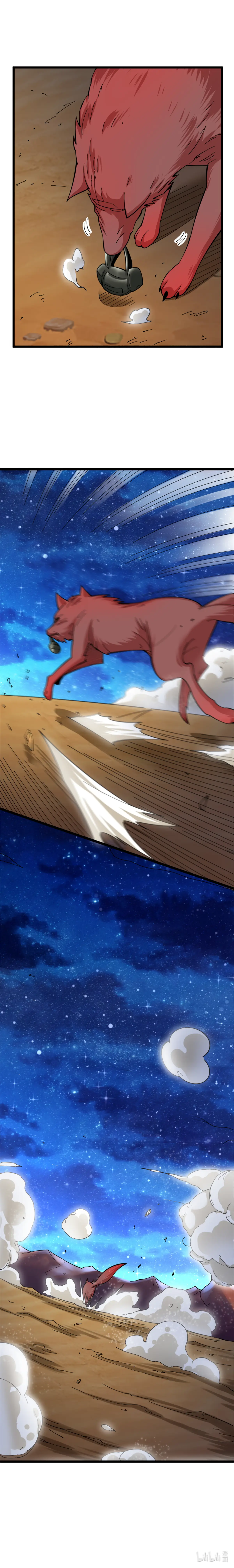 Страница 11 главы 452 манги Освободите эту ведьму / Release That Witch