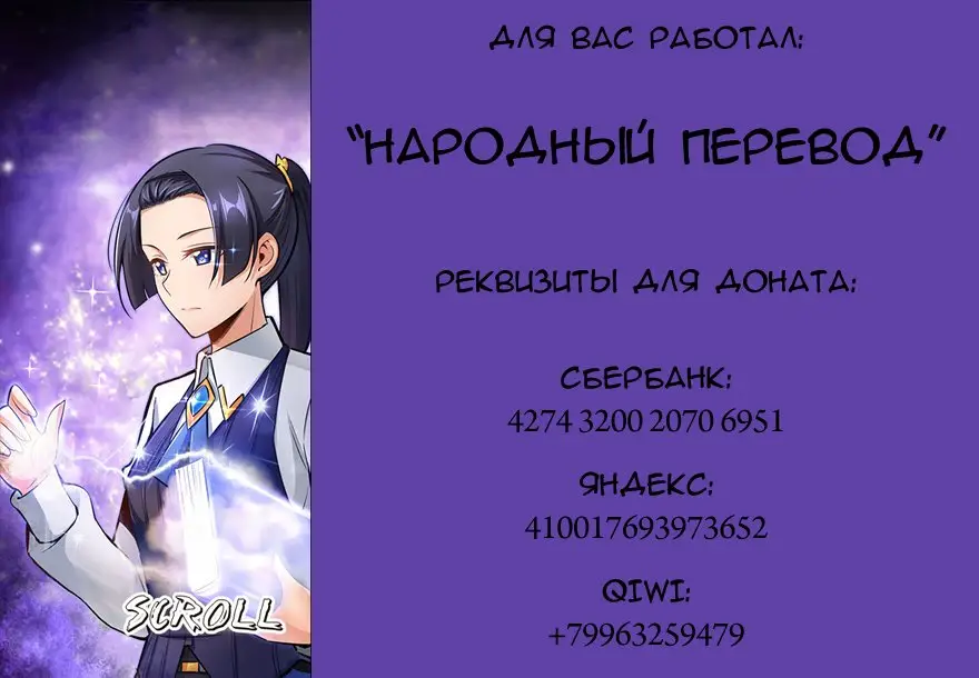 Страница 4 главы 98 манги Освободите эту ведьму / Release That Witch