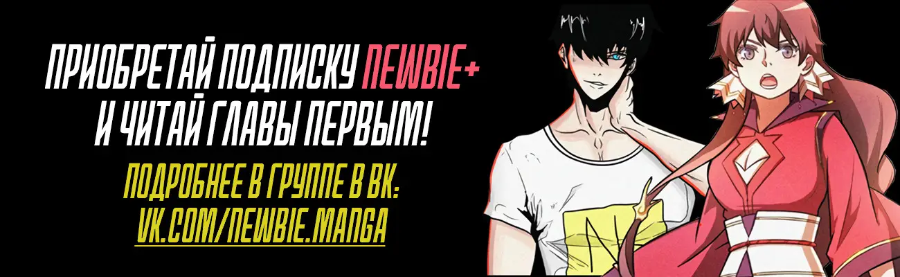 Страница 7 главы 5 манги Освободите эту ведьму / Release That Witch