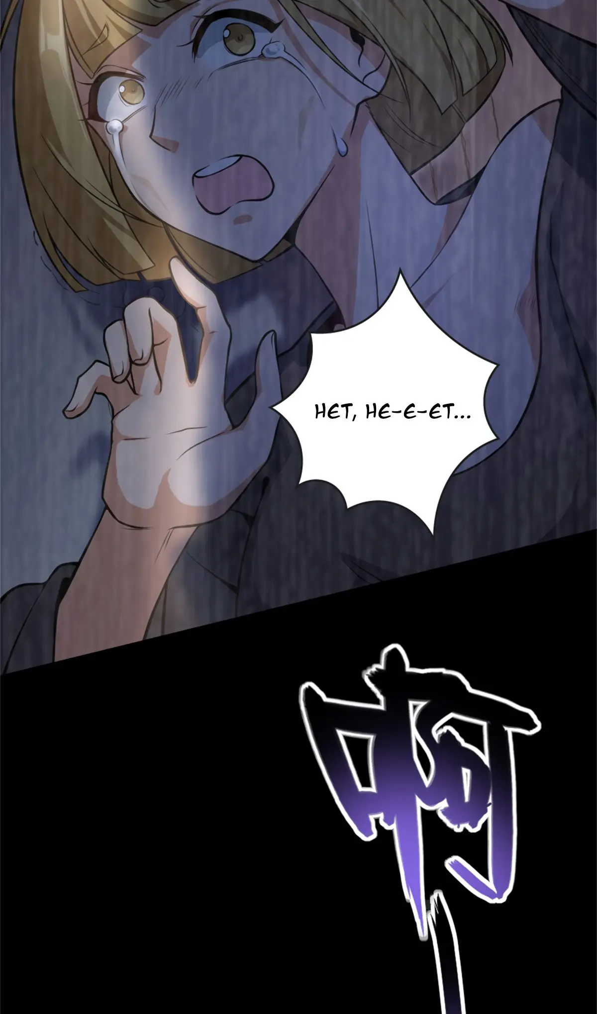 Страница 41 главы 521 манги Освободите эту ведьму / Release That Witch