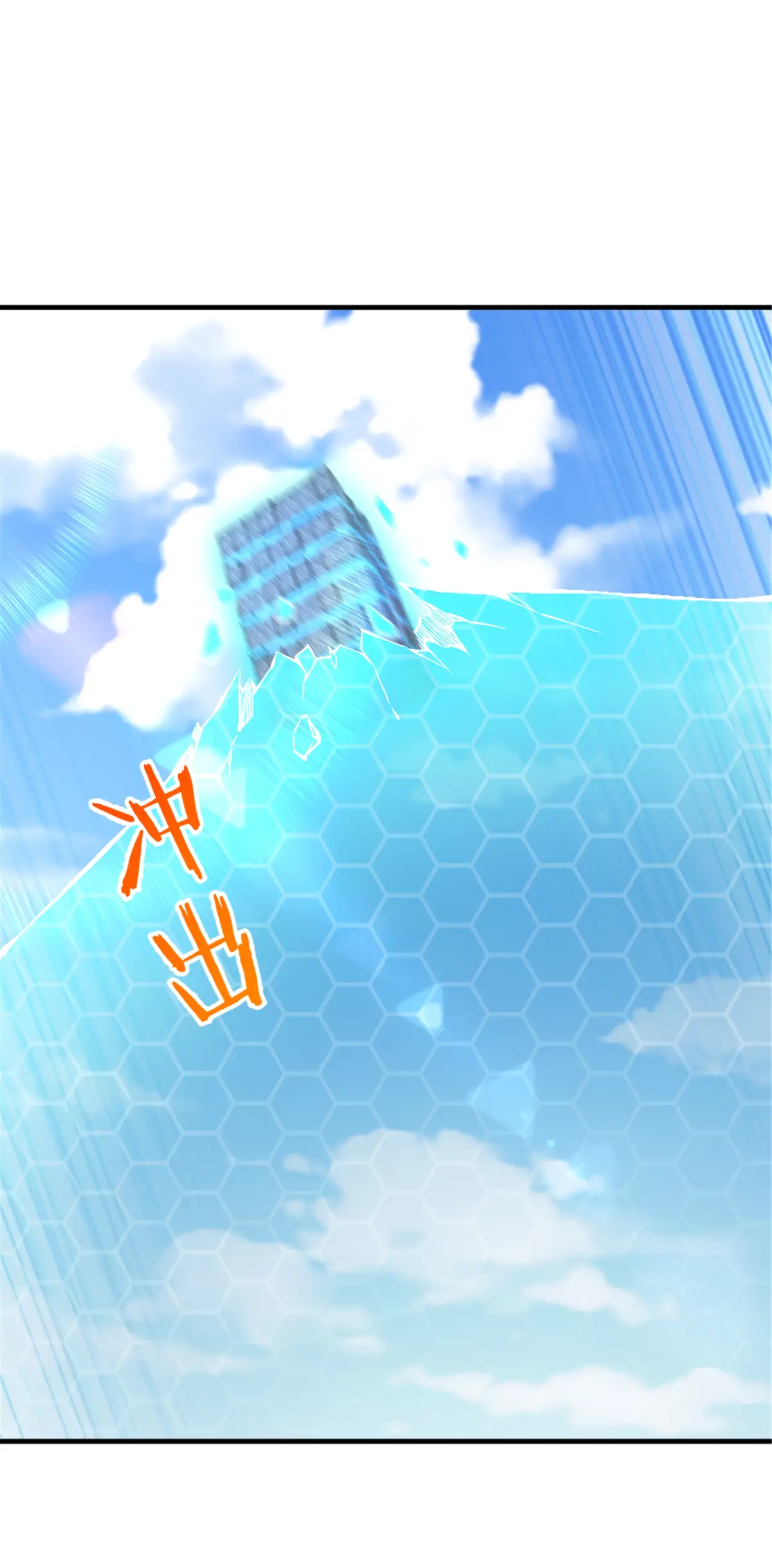 Страница 8 главы 577 манги Освободите эту ведьму / Release That Witch