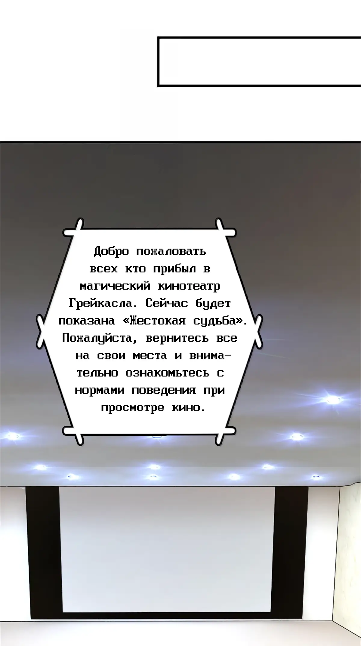 Страница 31 главы 604 манги Освободите эту ведьму / Release That Witch
