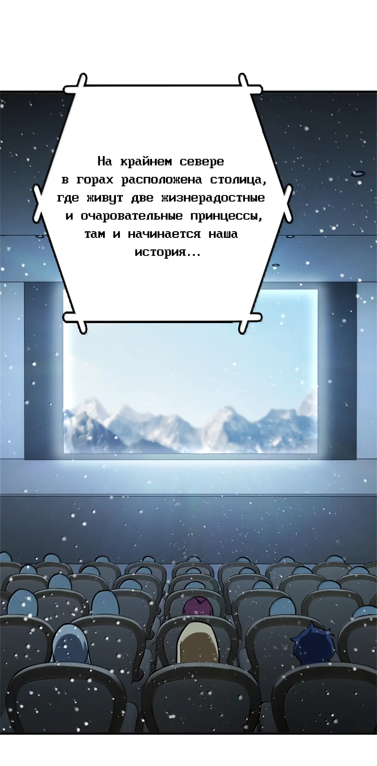 Страница 40 главы 604 манги Освободите эту ведьму / Release That Witch