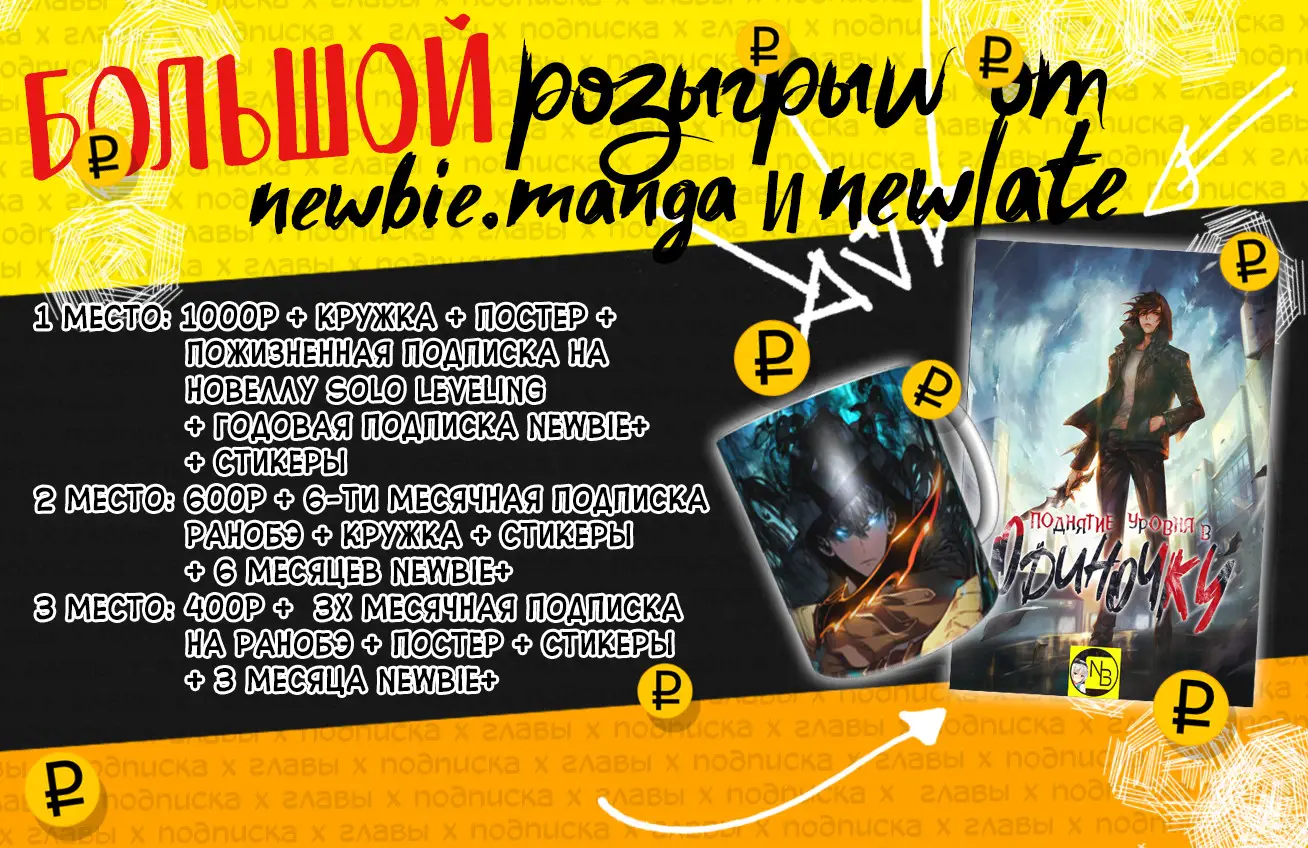 Страница 11 главы 7 манги Освободите эту ведьму / Release That Witch