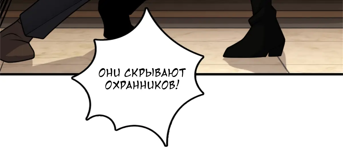 Страница 32 главы 547 манги Освободите эту ведьму / Release That Witch