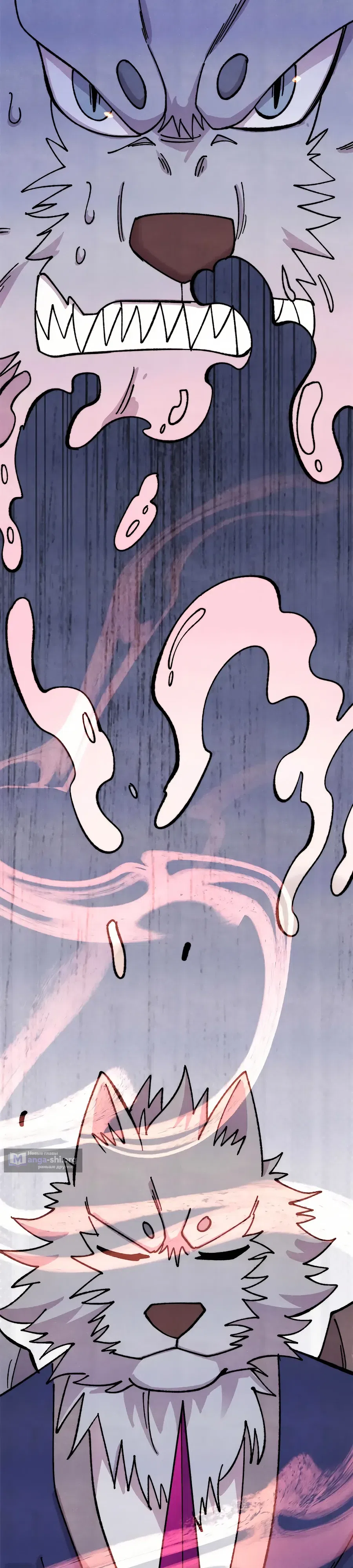 Страница 11 главы 486 манги Сильнейшая секта на все века / All Hail the Sect Leader