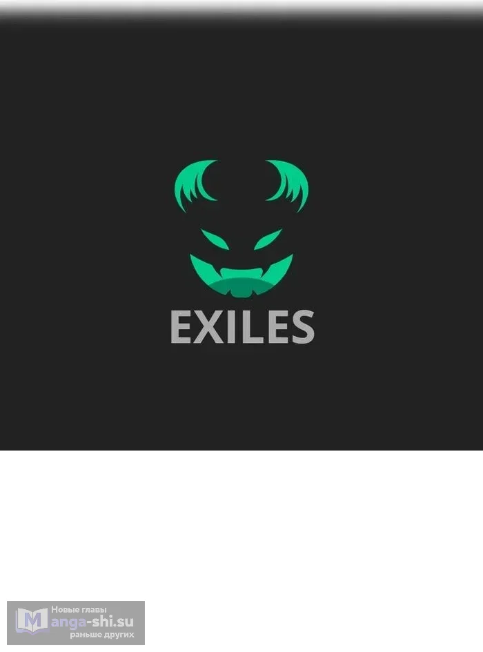 Страница 11 главы 428 манги Сильнейшая секта на все века / All Hail the Sect Leader