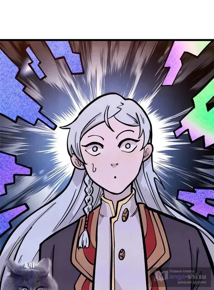 Страница 9 главы 428 манги Сильнейшая секта на все века / All Hail the Sect Leader