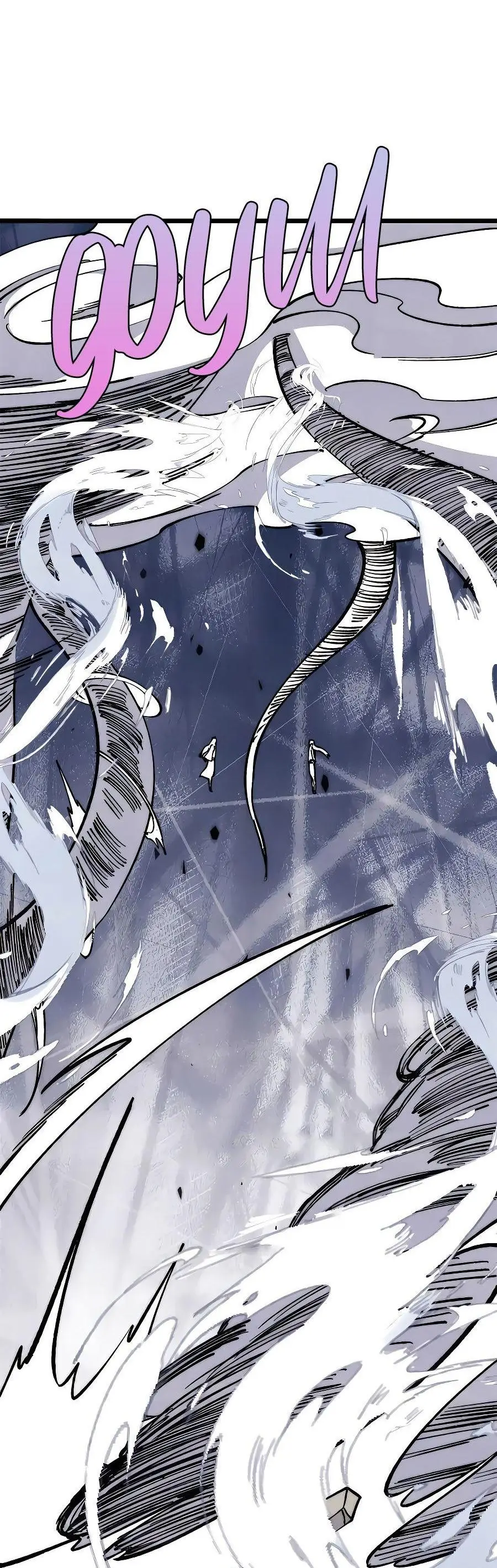 Страница 21 главы 310 манги Сильнейшая секта на все века / All Hail the Sect Leader