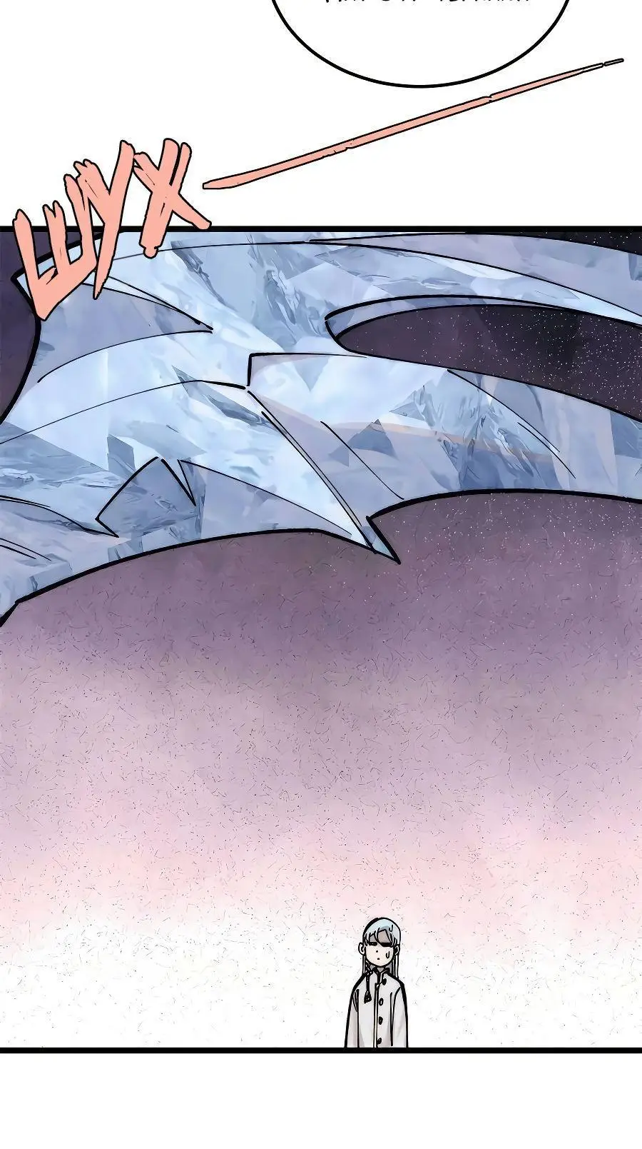 Страница 35 главы 310 манги Сильнейшая секта на все века / All Hail the Sect Leader