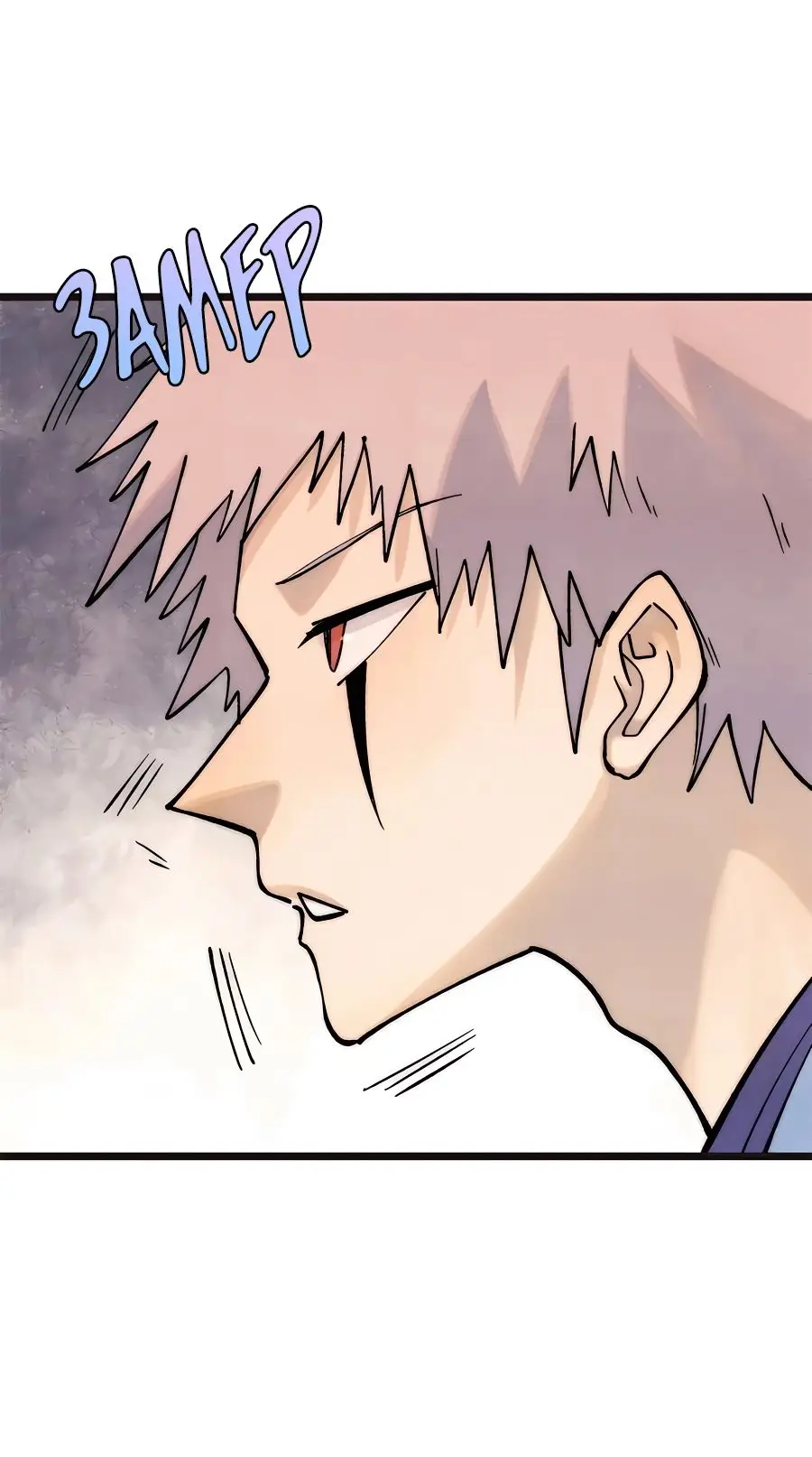 Страница 12 главы 285 манги Сильнейшая секта на все века / All Hail the Sect Leader