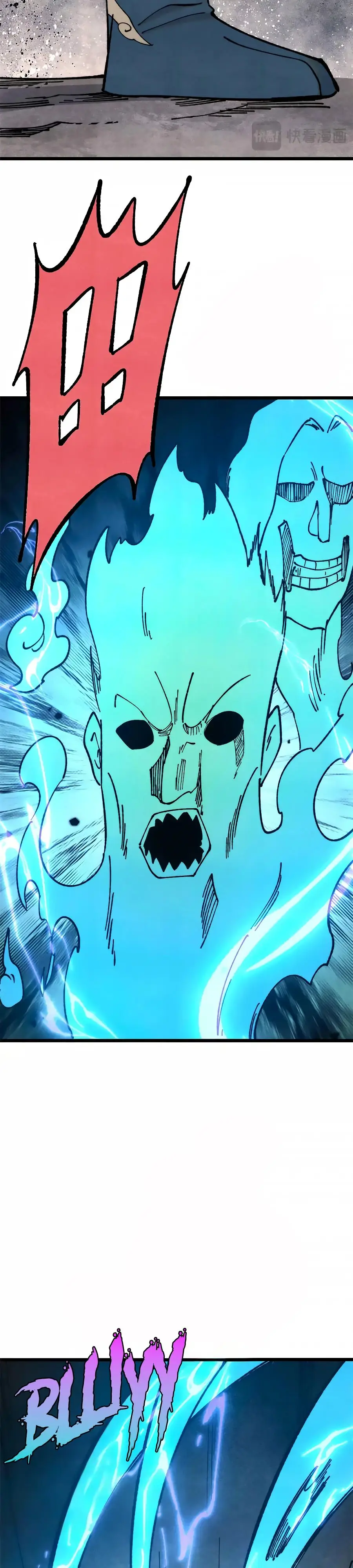 Страница 20 главы 368 манги Сильнейшая секта на все века / All Hail the Sect Leader