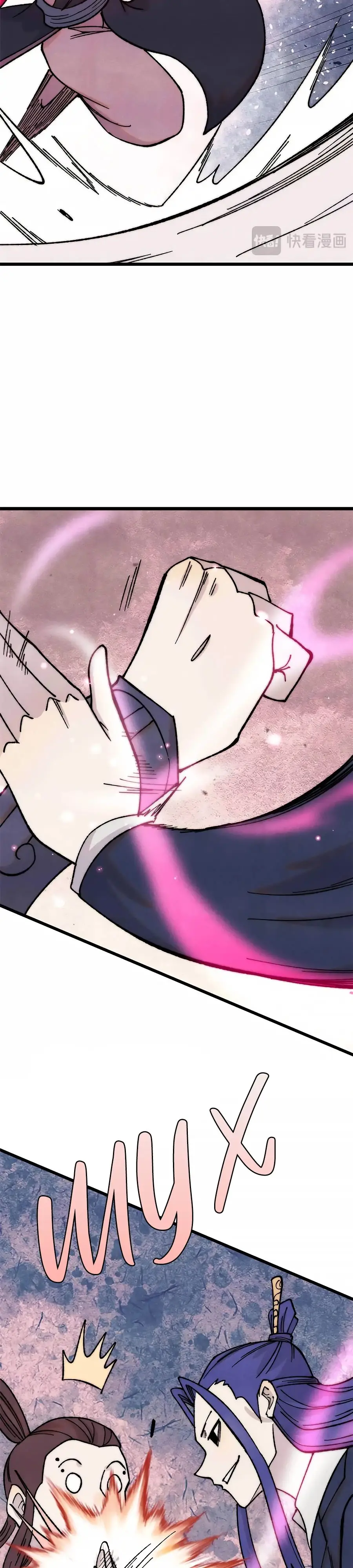 Страница 11 главы 376 манги Сильнейшая секта на все века / All Hail the Sect Leader