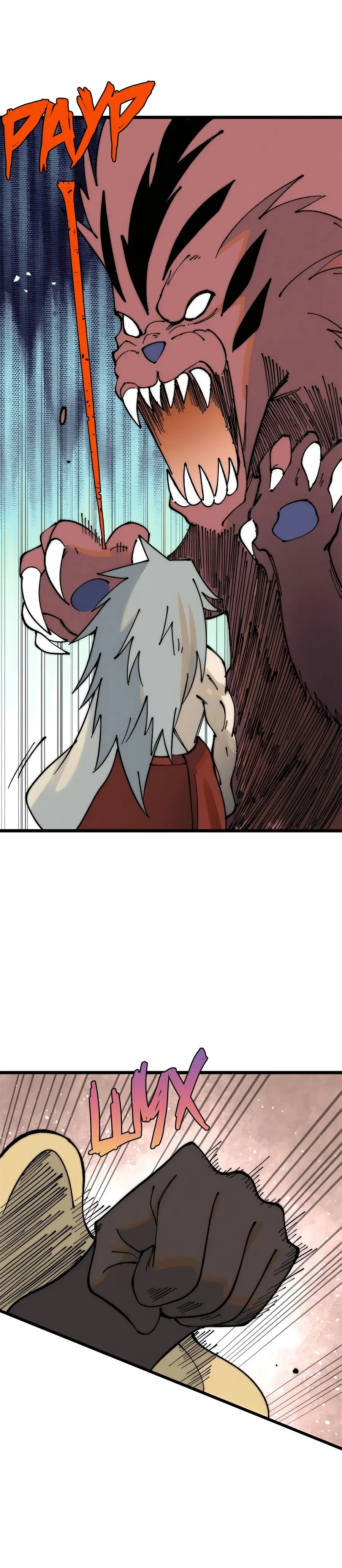 Страница 15 главы 245 манги Сильнейшая секта на все века / All Hail the Sect Leader