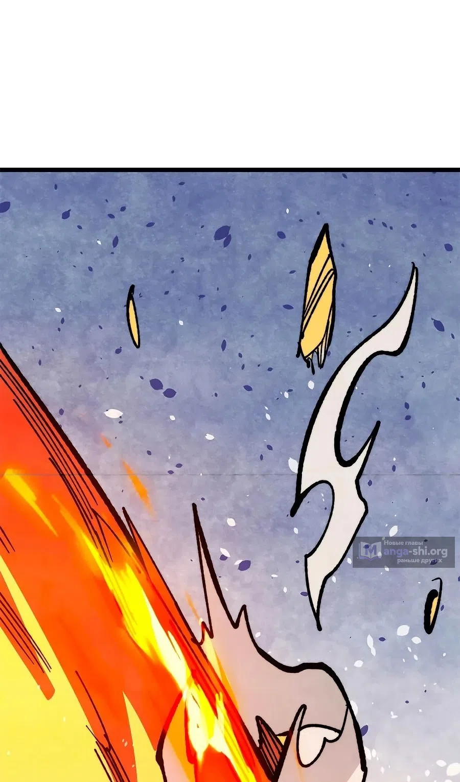 Страница 16 главы 458 манги Сильнейшая секта на все века / All Hail the Sect Leader