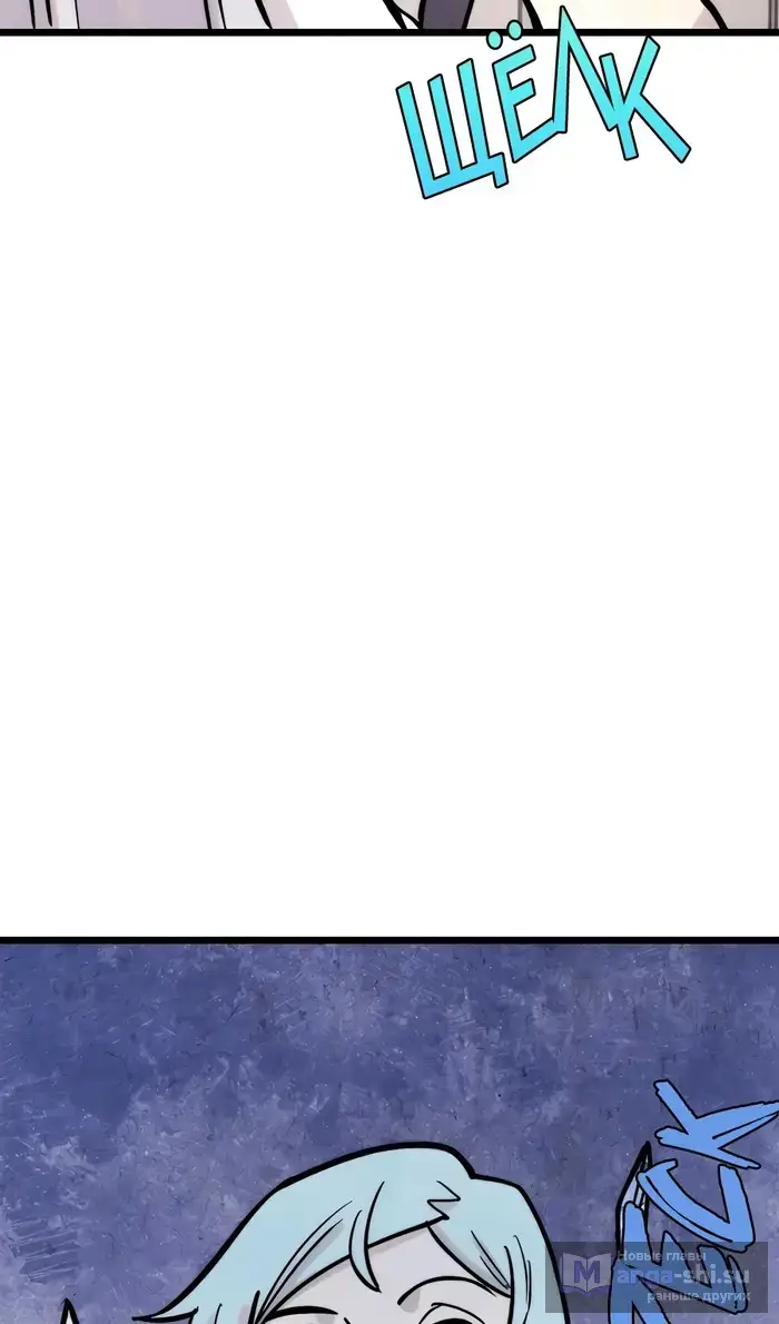 Страница 10 главы 425 манги Сильнейшая секта на все века / All Hail the Sect Leader