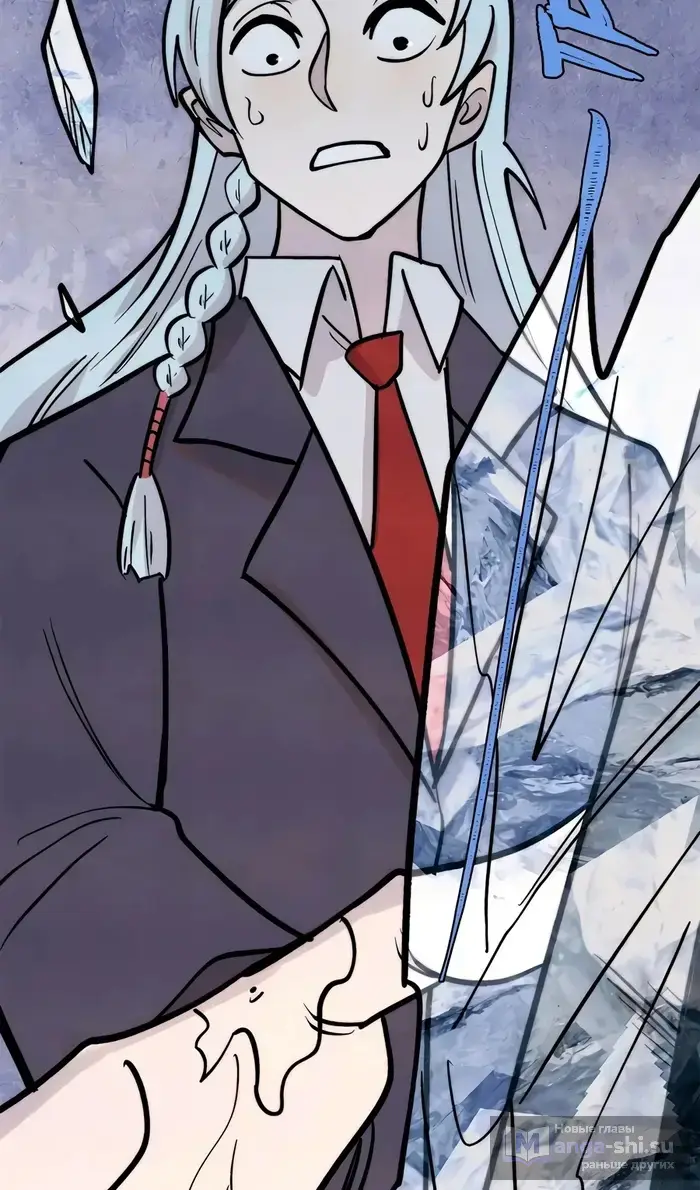 Страница 11 главы 425 манги Сильнейшая секта на все века / All Hail the Sect Leader