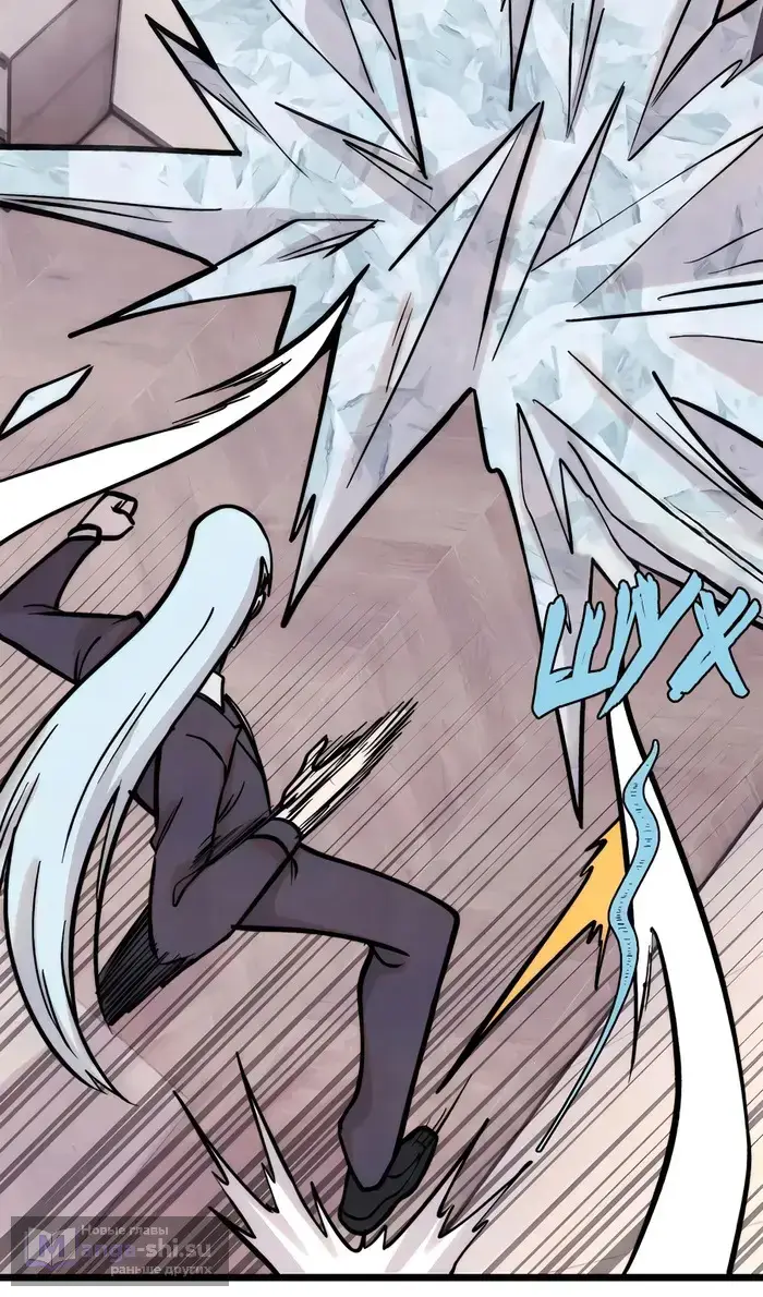 Страница 13 главы 425 манги Сильнейшая секта на все века / All Hail the Sect Leader