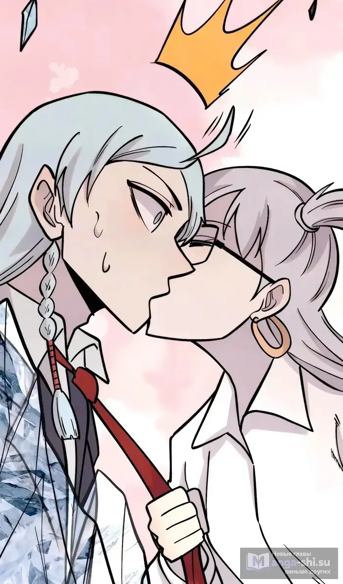 Страница 21 главы 425 манги Сильнейшая секта на все века / All Hail the Sect Leader