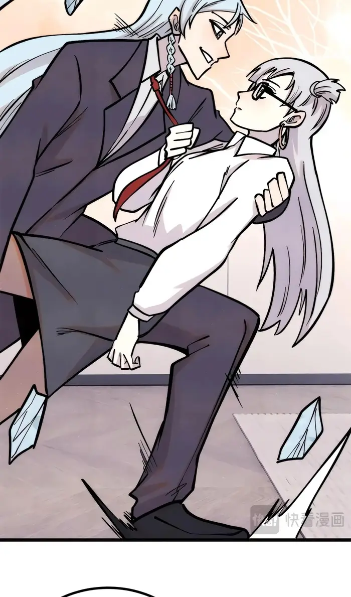 Страница 26 главы 425 манги Сильнейшая секта на все века / All Hail the Sect Leader