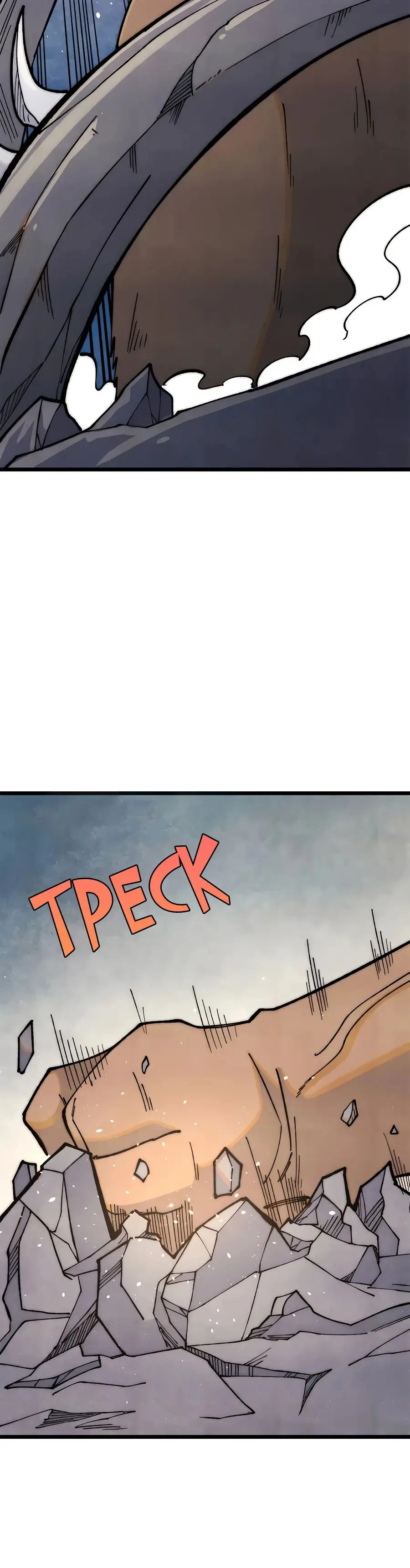 Страница 16 главы 325 манги Сильнейшая секта на все века / All Hail the Sect Leader