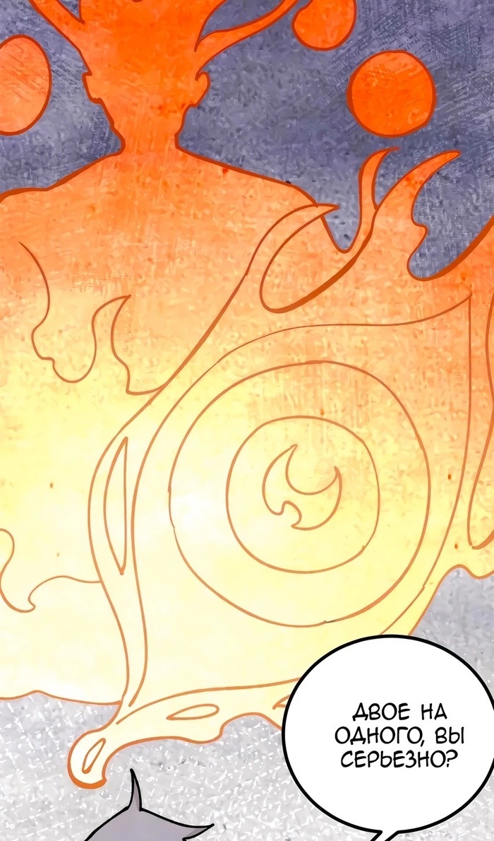 Страница 4 главы 423 манги Сильнейшая секта на все века / All Hail the Sect Leader