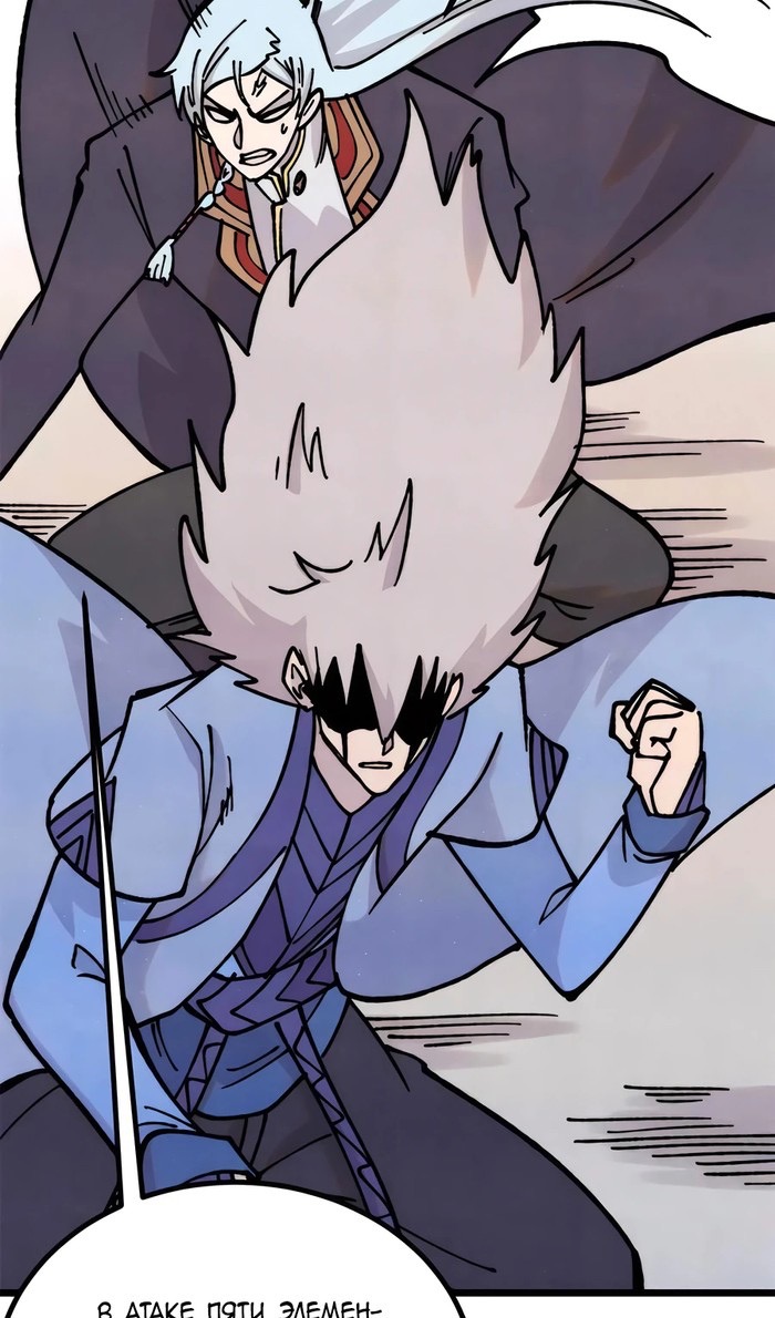 Страница 6 главы 423 манги Сильнейшая секта на все века / All Hail the Sect Leader