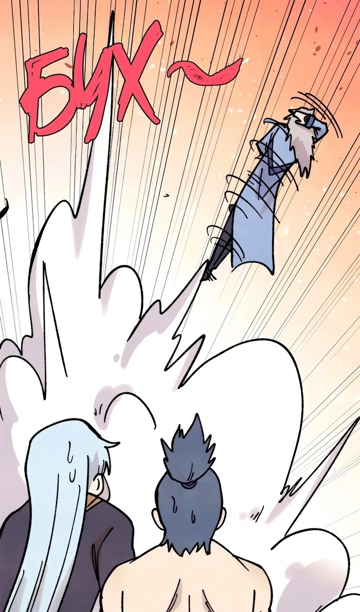 Страница 12 главы 423 манги Сильнейшая секта на все века / All Hail the Sect Leader