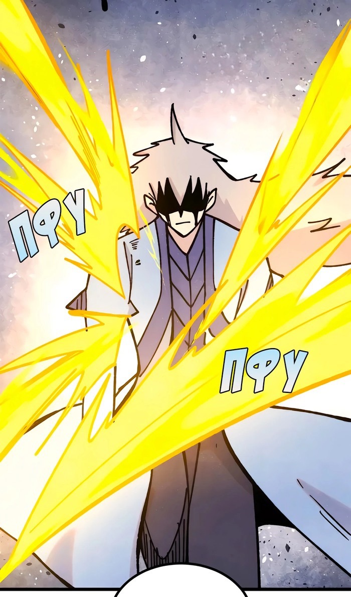 Страница 24 главы 423 манги Сильнейшая секта на все века / All Hail the Sect Leader