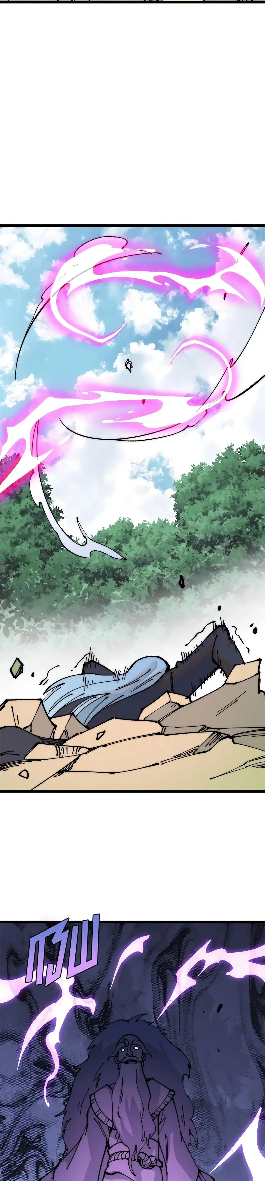 Страница 13 главы 244 манги Сильнейшая секта на все века / All Hail the Sect Leader