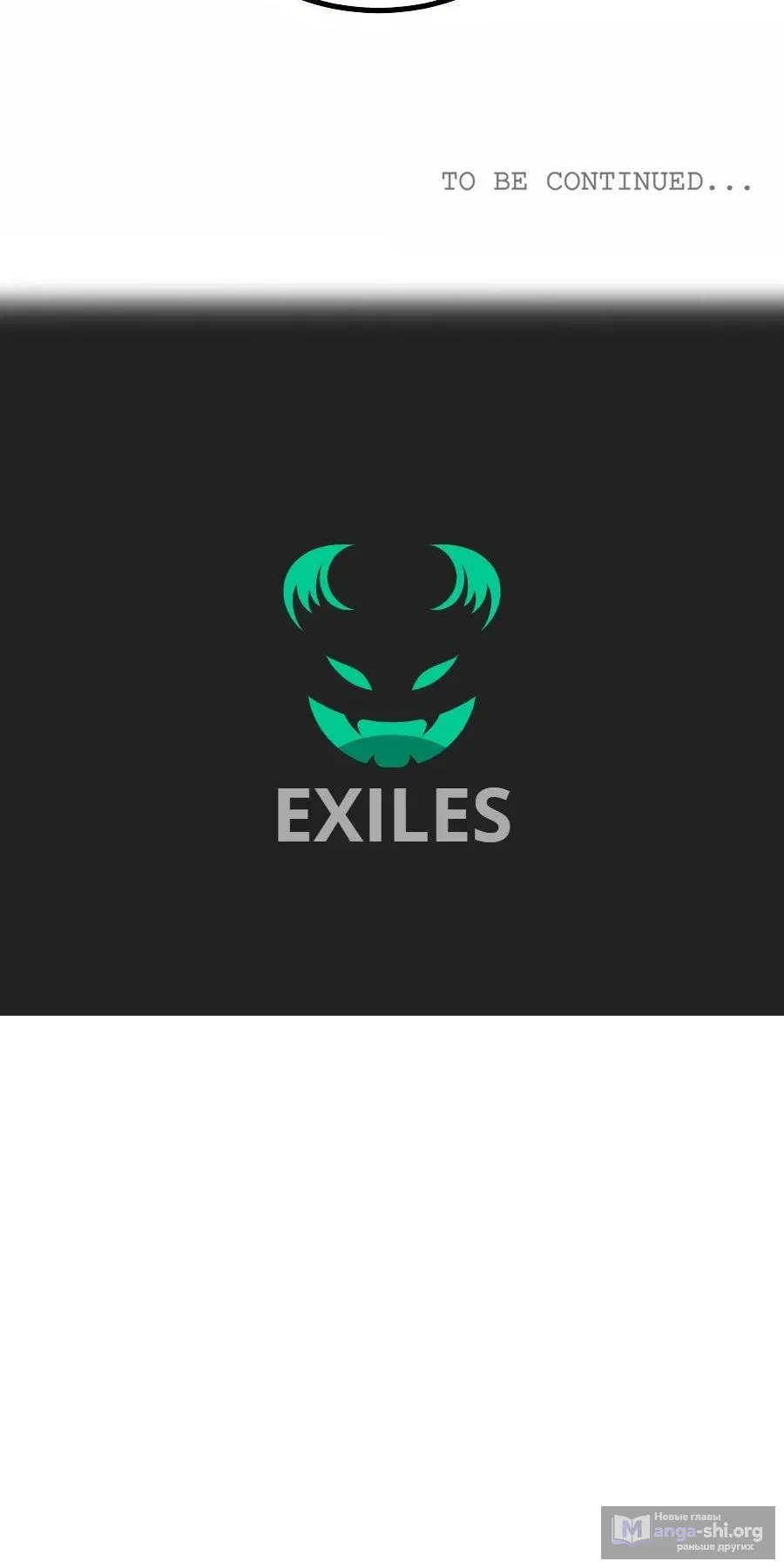 Страница 11 главы 446 манги Сильнейшая секта на все века / All Hail the Sect Leader