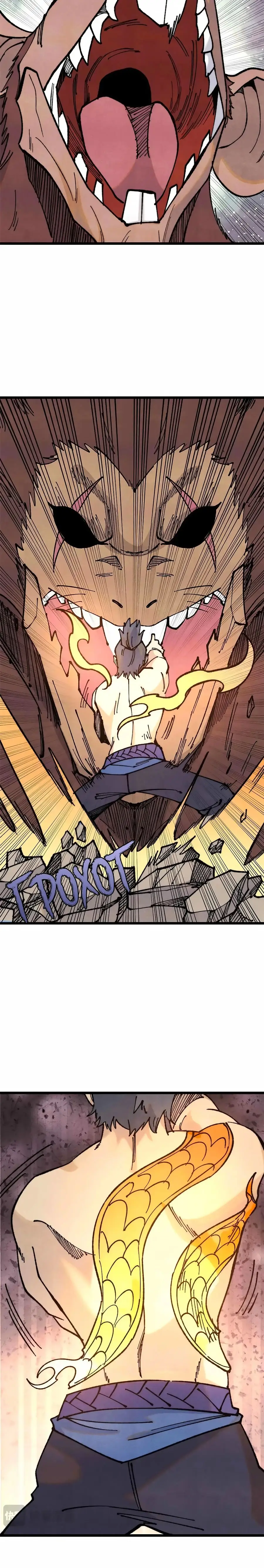 Страница 11 главы 363 манги Сильнейшая секта на все века / All Hail the Sect Leader