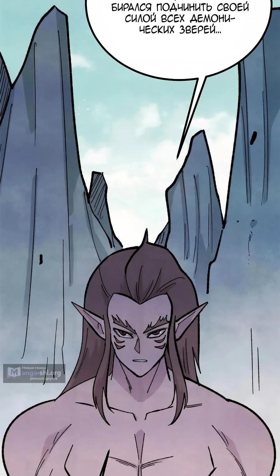 Страница 12 главы 453 манги Сильнейшая секта на все века / All Hail the Sect Leader