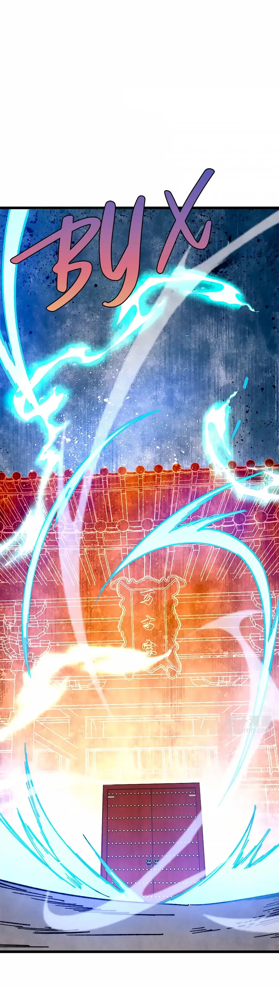 Страница 4 главы 369 манги Сильнейшая секта на все века / All Hail the Sect Leader