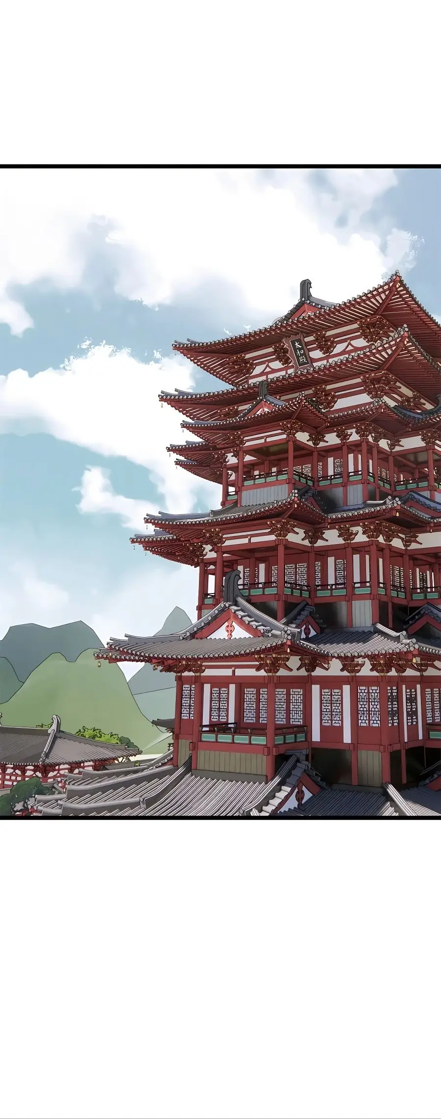 Страница 8 главы 258 манги Сильнейшая секта на все века / All Hail the Sect Leader