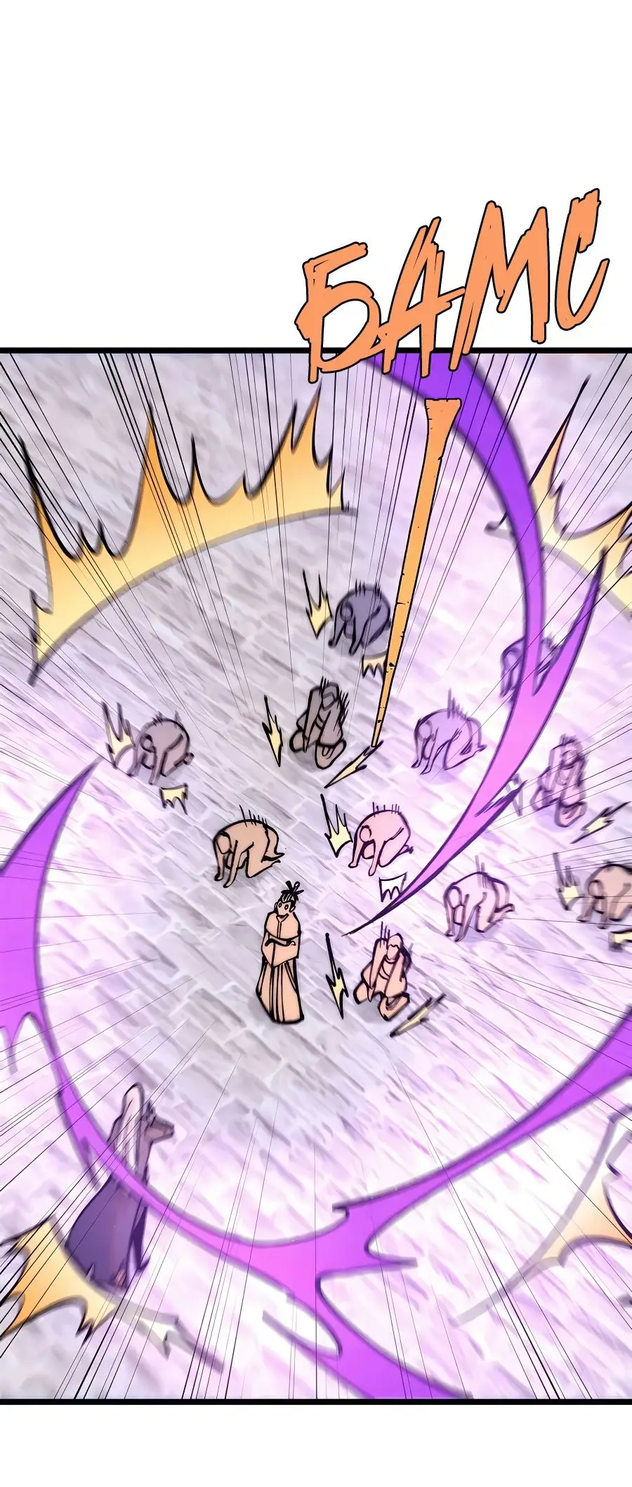 Страница 27 главы 283 манги Сильнейшая секта на все века / All Hail the Sect Leader