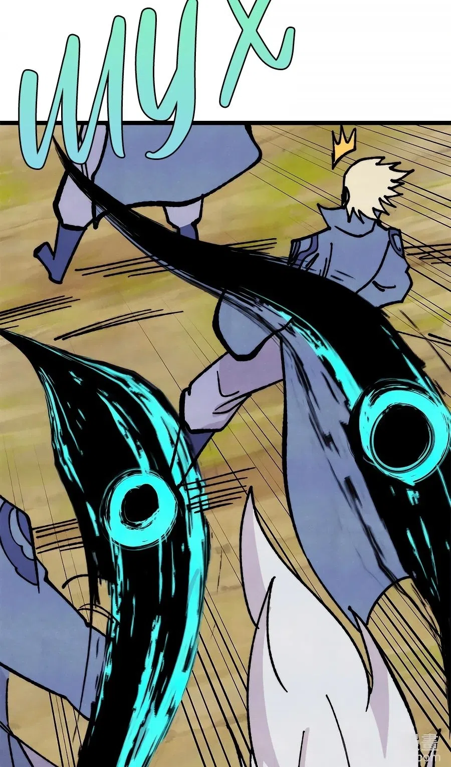 Страница 29 главы 460 манги Сильнейшая секта на все века / All Hail the Sect Leader