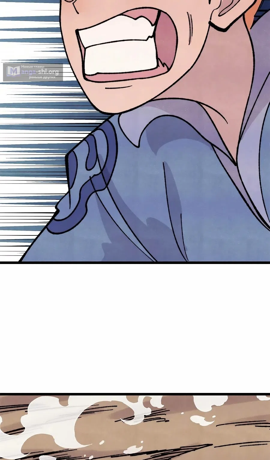 Страница 44 главы 460 манги Сильнейшая секта на все века / All Hail the Sect Leader