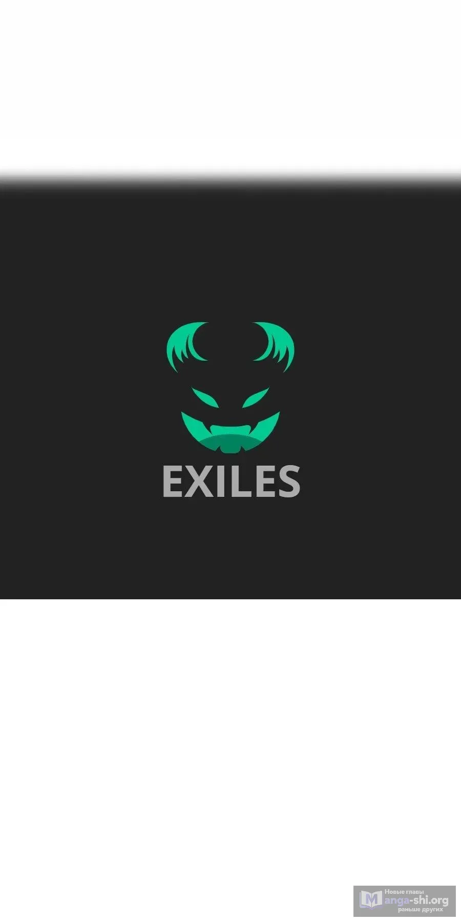 Страница 11 главы 449 манги Сильнейшая секта на все века / All Hail the Sect Leader