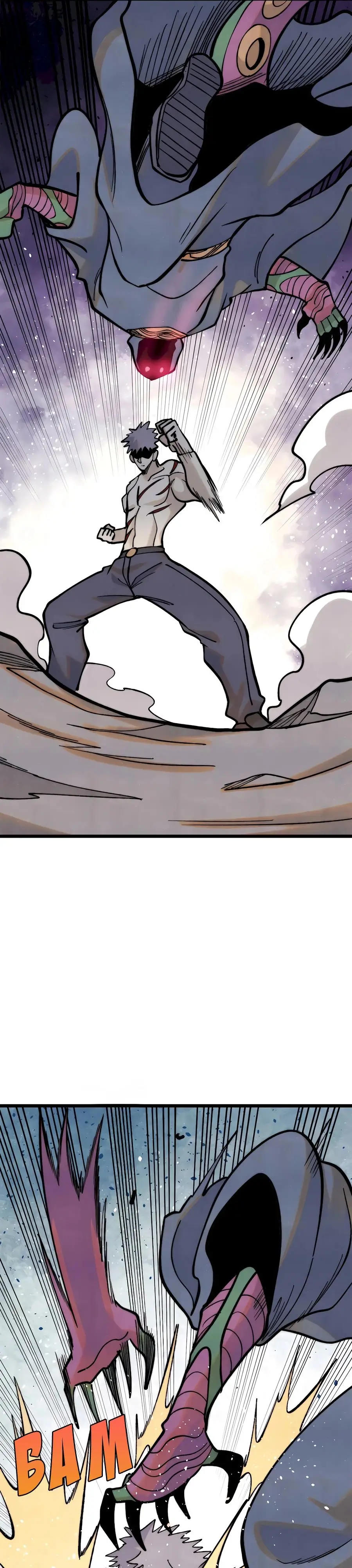 Страница 17 главы 332 манги Сильнейшая секта на все века / All Hail the Sect Leader