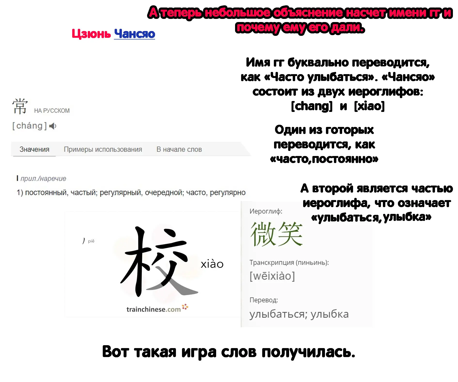 Страница 10 главы 2 манги Сильнейшая секта на все века / All Hail the Sect Leader